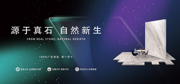 博莱陶瓷