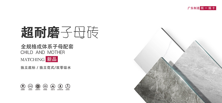 博莱陶瓷