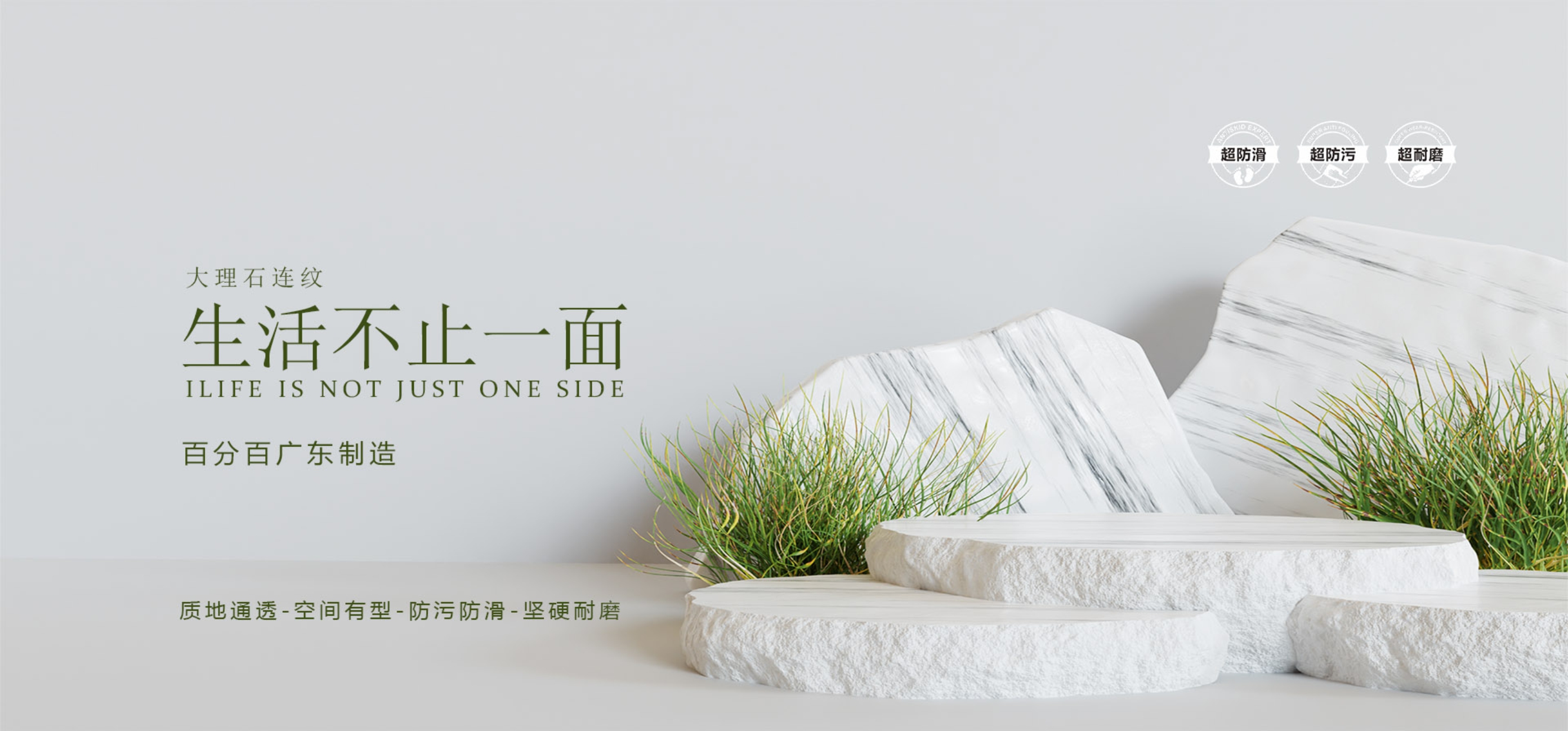 博莱陶瓷